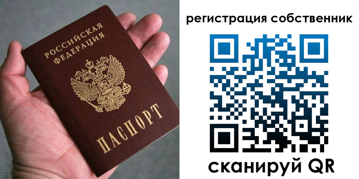 временная регистрация госуслуги в Заволжье
